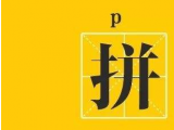 七夕節(jié)：蒙泰護(hù)理手術(shù)體位墊廠家來送禮了，參與活動(dòng)更多優(yōu)惠等您來！